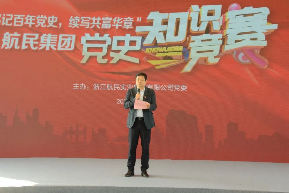 佰利乐·(中国区)有限公司官网集团党委副书记、总经理朱立民致辞